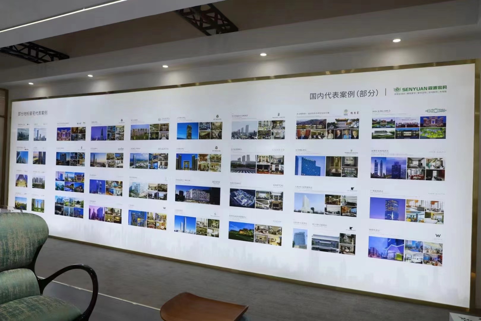 Nội thất sảnh kh&aacute;ch sạn