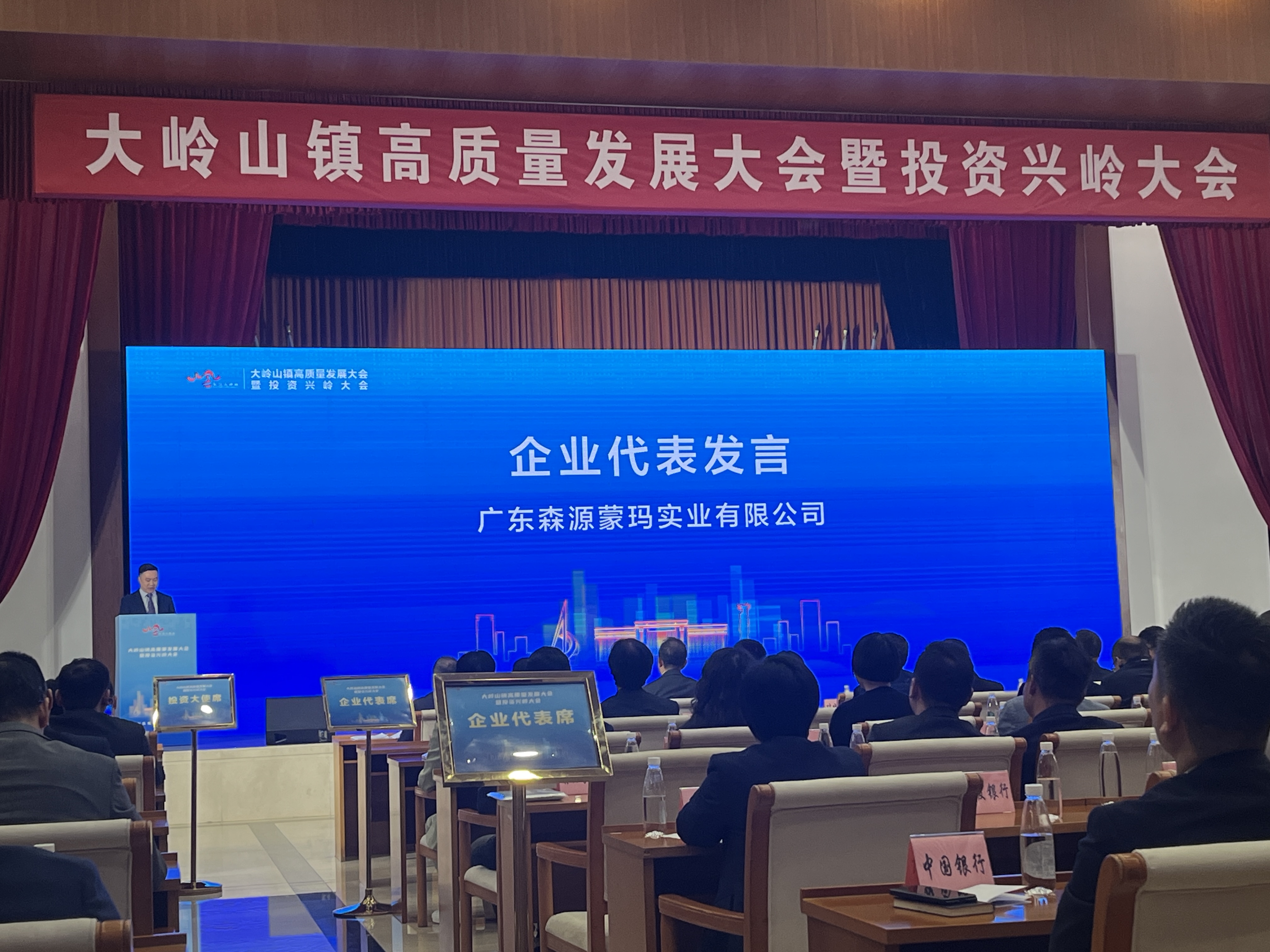 Nội thất Senyuan